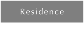 レジデンス